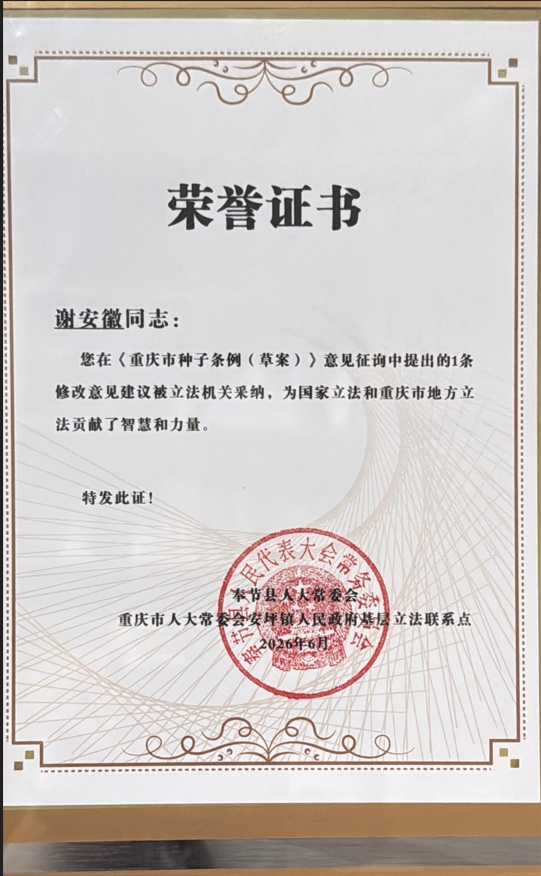 微信截图_20260701180535.png