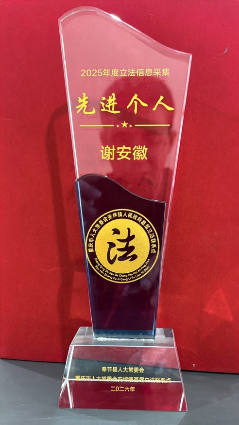 微信截图_20260701180519.png